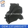 Adecuado para BMW Serie 1, Serie 2, Serie 3, Serie 4, Serie 5, Serie X1, silenciador de admisión 13718601677, conjunto de filtro de aire, carcasa