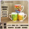 Venda Direta de Comércio Exterior Caneca Personalizável Presente para Casal Padrão de Desenho Animado Fofo Panda Burro Caneca de Cerâmica