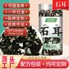 Envío gratis en 25g de champiñones shiitake secos en frasco, alta calidad, aptos para cocina casera, hacer sopas y suministro a granel, con soporte de primera entrega