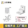 Conectores para Perfiles de Aluminio, Conectores de Rueda Base, Piezas de Ángulo Recto, Soportes de Esquina Extruidos, Separadores de Panel