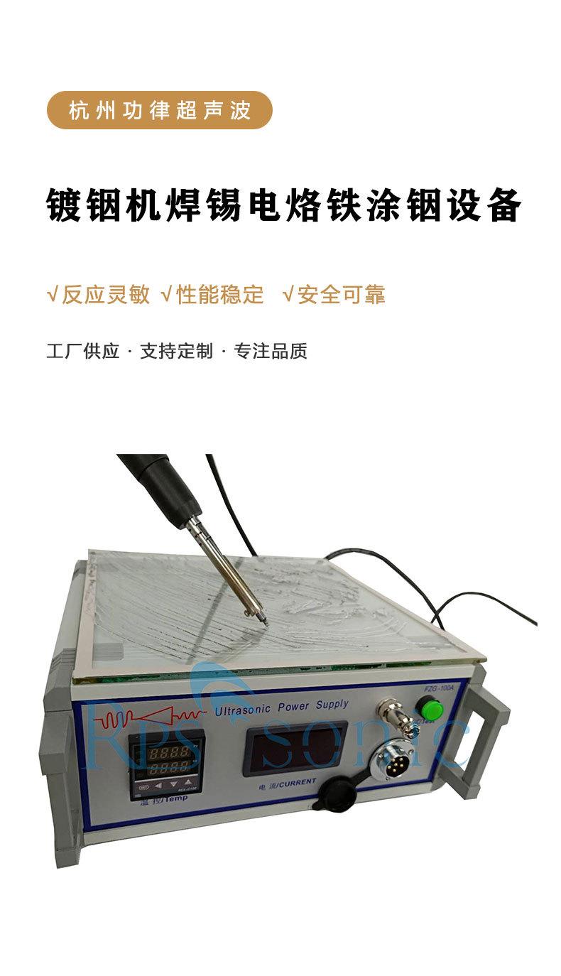 镀铟机_01