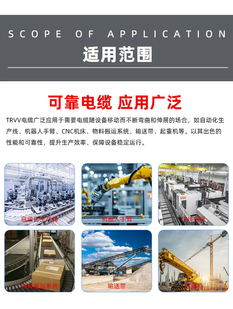 trvv4-5详情_10.jpg