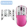 Adequado para mouse forerunner somersault cloud X23Pro, adesivo antiderrapante, película protetora x23 inclusiva, adesivo de pé de placa de gelo resistente ao desgaste