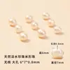 Fábrica de origem pérolas naturais de água doce, contas soltas com furos, acessórios para joias DIY para pulseiras e colares, atacado de pérolas Zhuzji
