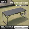 Mesa externa sem montagem, mesa tática de viagem, mesa dobrável para exterior, tipo haste hidráulica, mesa de chá portátil leve para camping