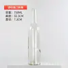Botellas de Vino Tinto, Botellas de Vino Vacías, Recipientes de Vidrio para Vino, Botellas de 500ml 750ml para Vino Casero de Frutas y Enzimas, Botellas de Vino Selladas