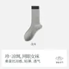 Calcetines de Seda Zhuji para Mujer, Calcetines de Media Pantorrilla, Estilo Ultradelgado de Primavera y Verano, Anti-Olor, Antibacterianos, Malla Transpirable, Calcetines Holgados al por Mayor