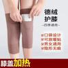 Joelheira Quente de Bolso De Rong Plus Patch Esportivo Capa de Perna Outono e Inverno Aquecimento Frio para Reduzir a Dor nas Articulações em Pernas Frias Velhas