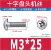 Tornillos de Cabeza Redonda Cruzada de Acero Inoxidable 316 Pm Máquina Alambre Cruzado Empotrado Rosca de Máquina Cabeza Pan Tornillos Pequeños M2M3M4M5M6