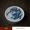 Dragón Azul y Blanco Patrón Kung Fu Juego de Té Cerámica Taza de Té Casera Taza de Té Antiescaldado Regalo de Negocios Al por Mayor