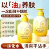 Baoweiquan Óleo de Gema de Ovo Vitamina E Creme para Mãos 300g Hidratante Forte Hidratação Nutritivo Pele Macia Fragrância Fabricante Dropshipping