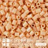 Pacote de Recarga de Contas Mard 265 Contas de Fusão Coloridas 2,6mm Pacote de Material Arte com Contas DIY Coco Conjunto Completo Produto Físico