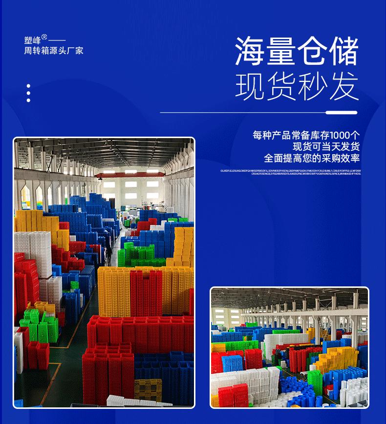 工业周转箱带盖卖点海报仓储_17.gif