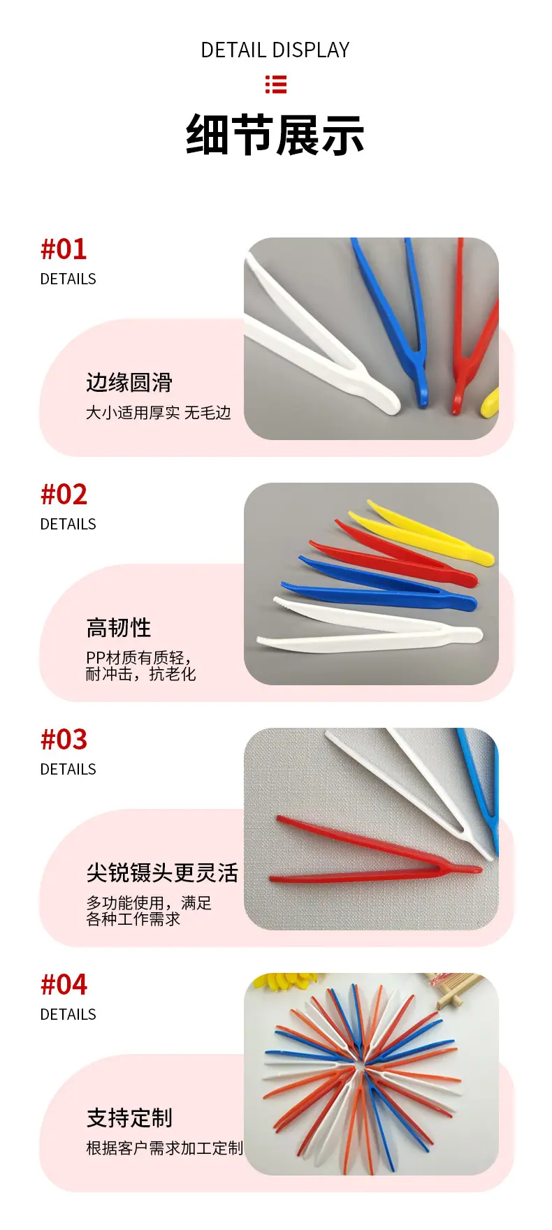 详情_05