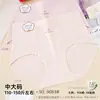 55-75 kg Talla Grande Algodón Puro Dl Moda Estampado Agradable a la Piel Tacto Suave Calzones para Mujer 9084 Zhuo