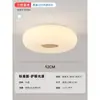 Luminária de Teto LED Estilo Creme Leve para Casa Iluminação Inteligente para Quarto Conjunto Quarto Infantil DD