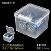 Fábrica de Dongguan Caja de plástico PP cuadrada caja de almacenamiento pequeña transparente con tapa caja para piezas caja de embalaje de productos pequeños