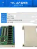 Módulo de Relé de 10 Canais PLC Programável Multicanal Sequencial Auto-Travamento Intertravamento Temporização Placa Controladora de Partida Outros