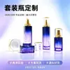 Conjunto Série Fangyuan Frasco de Creme Facial 50g Bomba de Loção com Pressão 30-110ml Frasco Cosmético