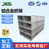 Estante Puente de Aleación de Aluminio 500*200 Transporte de Cables Gran Luz Doble Cara Cara Única Estante Puente Tipo Canaleta de Aleación de Aluminio Fabricante