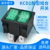 Interruptor Certificado Cb Forma de Barco Kcd1 Doble Botón Luz Verde Seis Pines Dos Velocidades Interruptor de Encendido 24X21Mm Punto Plateado 6A