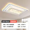 Lámpara de Sala de Estar Nórdica Nueva, Cristal, Simple y Elegante, Lámpara de Vestíbulo Principal, Luz de Techo LED, Dormitorio, Hierro de Zhongshan, Otros