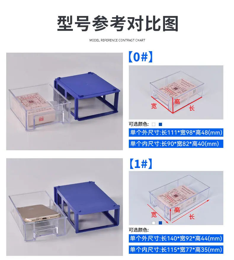 零件盒_08.jpg