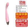 Shang Gan Gold Finger Aquecimento Vibroids Carregamento USB Masturbador Feminino Cabeça Dupla 12 Frequência Forte Choque Massagem Aparelho