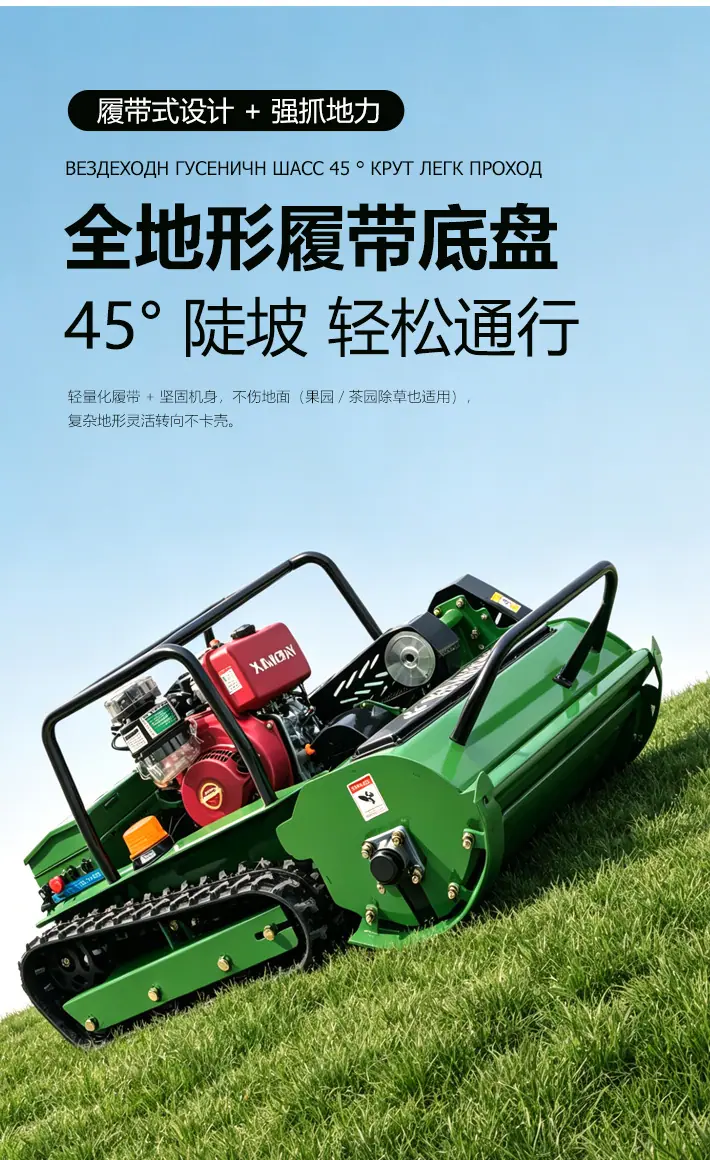 柴油绿色割草机详情_07.jpg