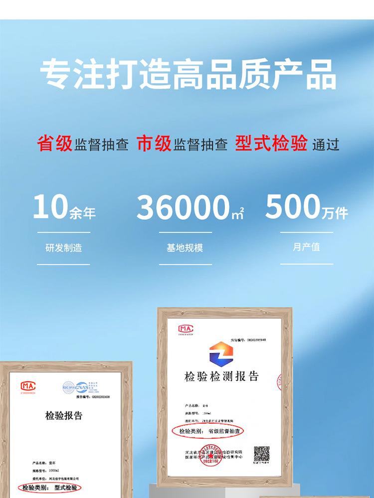 详情_16.jpg