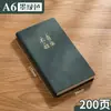 Cuaderno de Cuero Suave A6, Bloc de Notas de Oficina de Piel de Oveja Personalizado, Se Puede Imprimir con Logo, Diario Grueso para Estudiantes