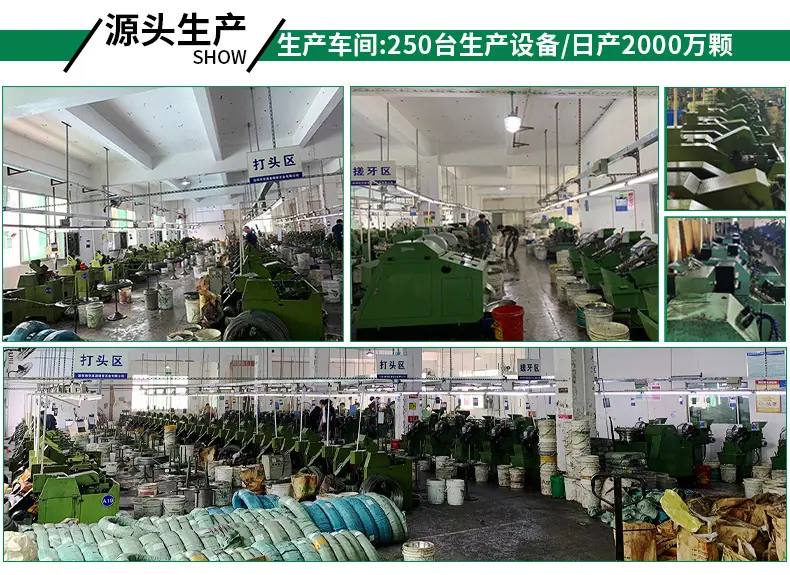 工厂店整体详情页_02