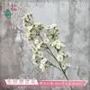 Flores artificiales de alta calidad, incluyendo arreglos florales simulados y nomeolvides, al por mayor para ventas transfronterizas, adecuadas para decoraciones de paredes de fondo de hotel y bodas