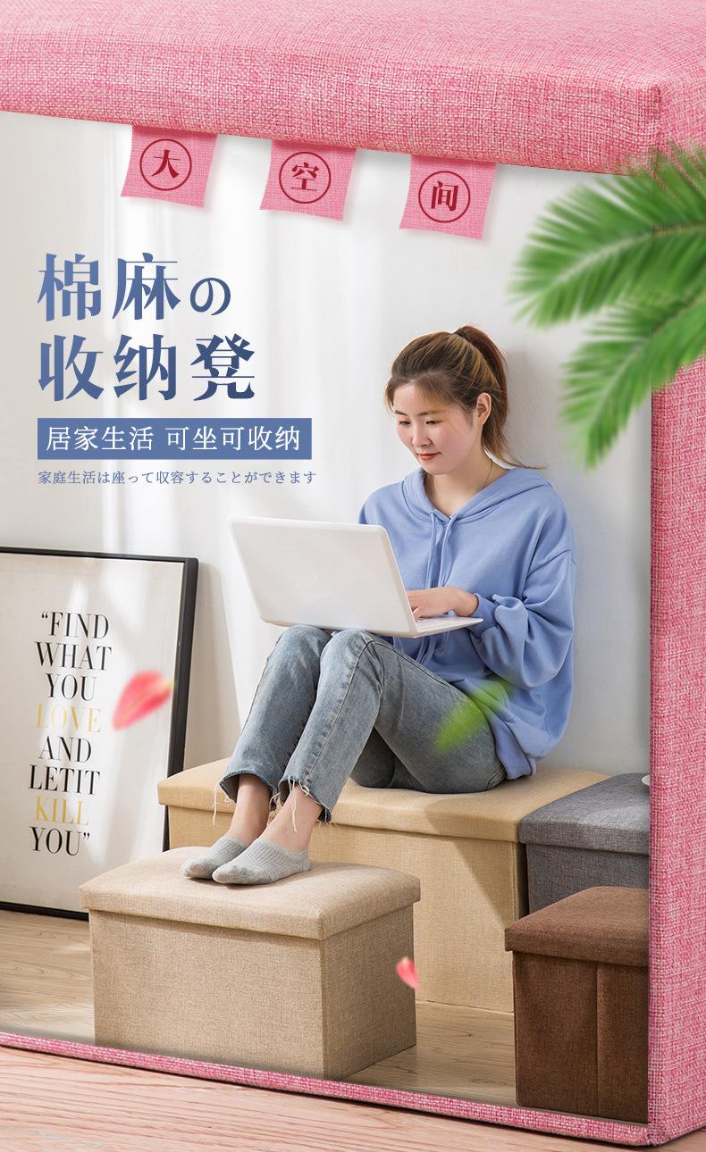 收纳凳_01.jpg