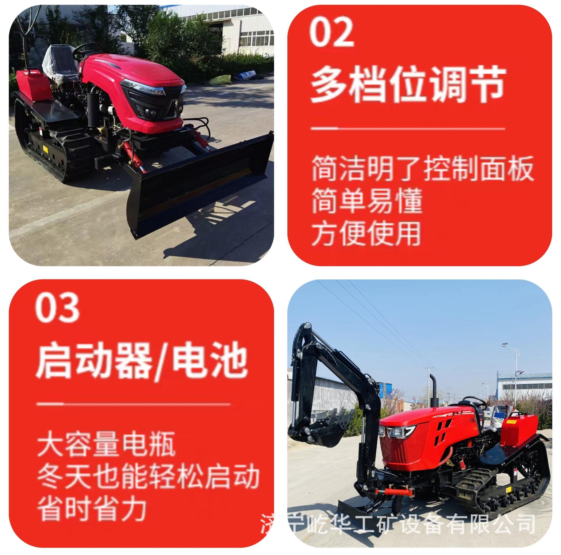 履带旋耕机T5.jpg