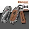 Especial para Nissan Novo Conjunto de Chaves Teana 2021 Qijun Xiaoke Tuda Tiida Chave de Carro Caso Metal Caso Fivela