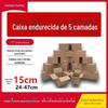 Largura 150MM Dongguan fábrica caixa de papelão e-commerce embalagem expressa caixa de couro branco frente e verso caixa de aeronave atacado