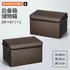 Adecuado para Nissan Qijun Xuanyi Xiaoke Teana Tiida Liwei caja de almacenamiento para maletero de coche caja de almacenamiento para coche