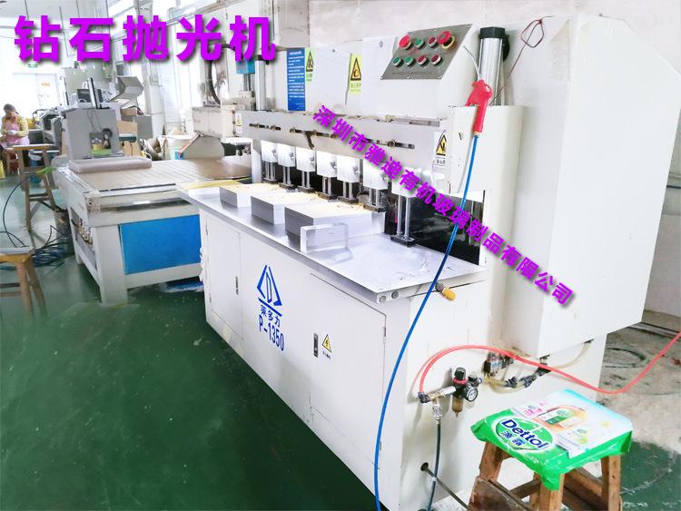 钻石抛光机