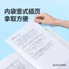 Serie Nueva Deli NS523 Carpeta Qiaogu Man de 30 y 40 páginas para organizar documentos, exámenes estudiantiles y archivos