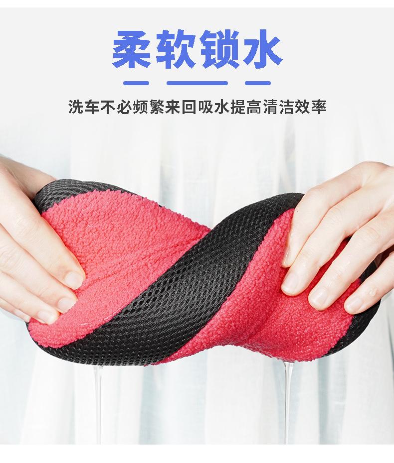 大号毛巾布洗车海绵详情页_08.jpg