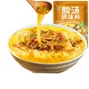Condimento para Sopa Instantánea: Sopa Dorada, Fresca, Fragante, Ácida y Refrescante, Comida Rápida, Sopa Ácida de Res del Chef, Base de Sopa Ácida de Col y Pescado