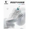 Zapatos Deportivos Transpirables Jordan para Mujer 2026 Verano Malla Fina Ligeros Zapatos para Correr Amortiguadores Rebote Suela Suave Zapatos para Saltar la Cuerda