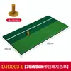 Venta Caliente Transfronteriza Tapete de Golpeo de Golf Tapete de Golpeo de Swing de Golf Suministros de Golf Tapete de Golpeo Divertido Mini