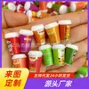 Brinquedos de Comida em Miniatura, Frascos Perfumados, Série Sucos Mistos, Brincadeira de Faz de Conta de Loja de Conveniência, Decorações em Miniatura, Acessórios de Resina