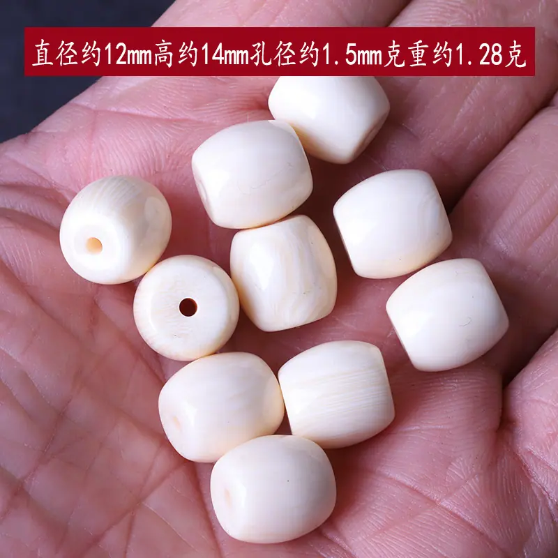 象牙