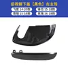 Adequado para 14-20 Sedan Fit Carcaça do Espelho Retrovisor 15-18 Fengfan Espelho de Retrovisor Externo Tampa Inferior Gerry Acessórios