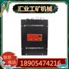 Accesorios para Sistema de Contacto Subterráneo de la Estación Base de Comunicación/Señal Subterránea de la Mina KTL110-J1 de Hubei Shaou