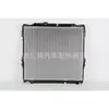Adecuado para Toyota LAND CRUISER radiador del depósito de agua 1640067130 16400-67130