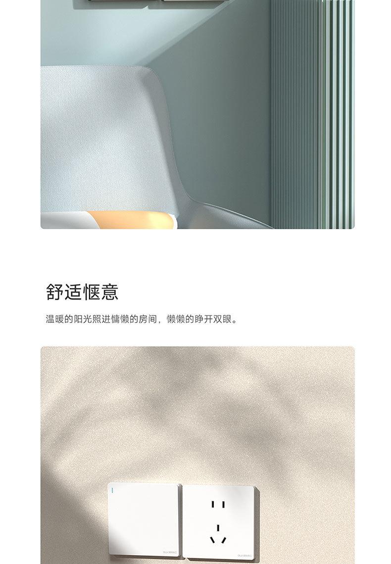 详情_12.jpg